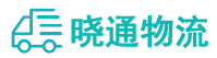 成都到湘阴县物流公司